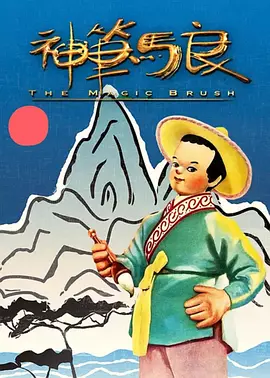 会议上的挑逗